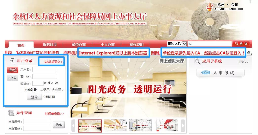 首页| 尊龙z6集团中国官方网站