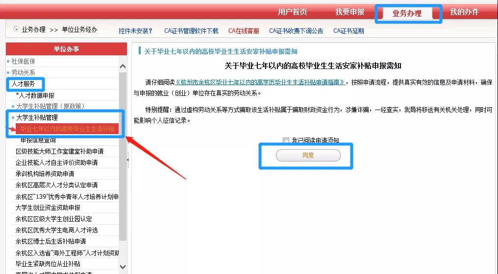首页| 尊龙z6集团中国官方网站