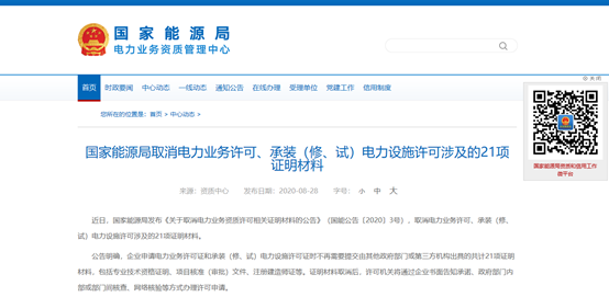 首页| 尊龙z6集团中国官方网站