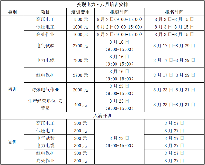 首页| 尊龙z6集团中国官方网站