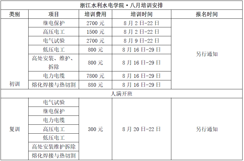 首页| 尊龙z6集团中国官方网站