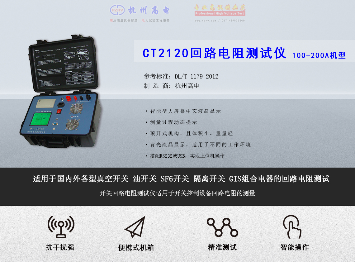 首页| 尊龙z6集团中国官方网站