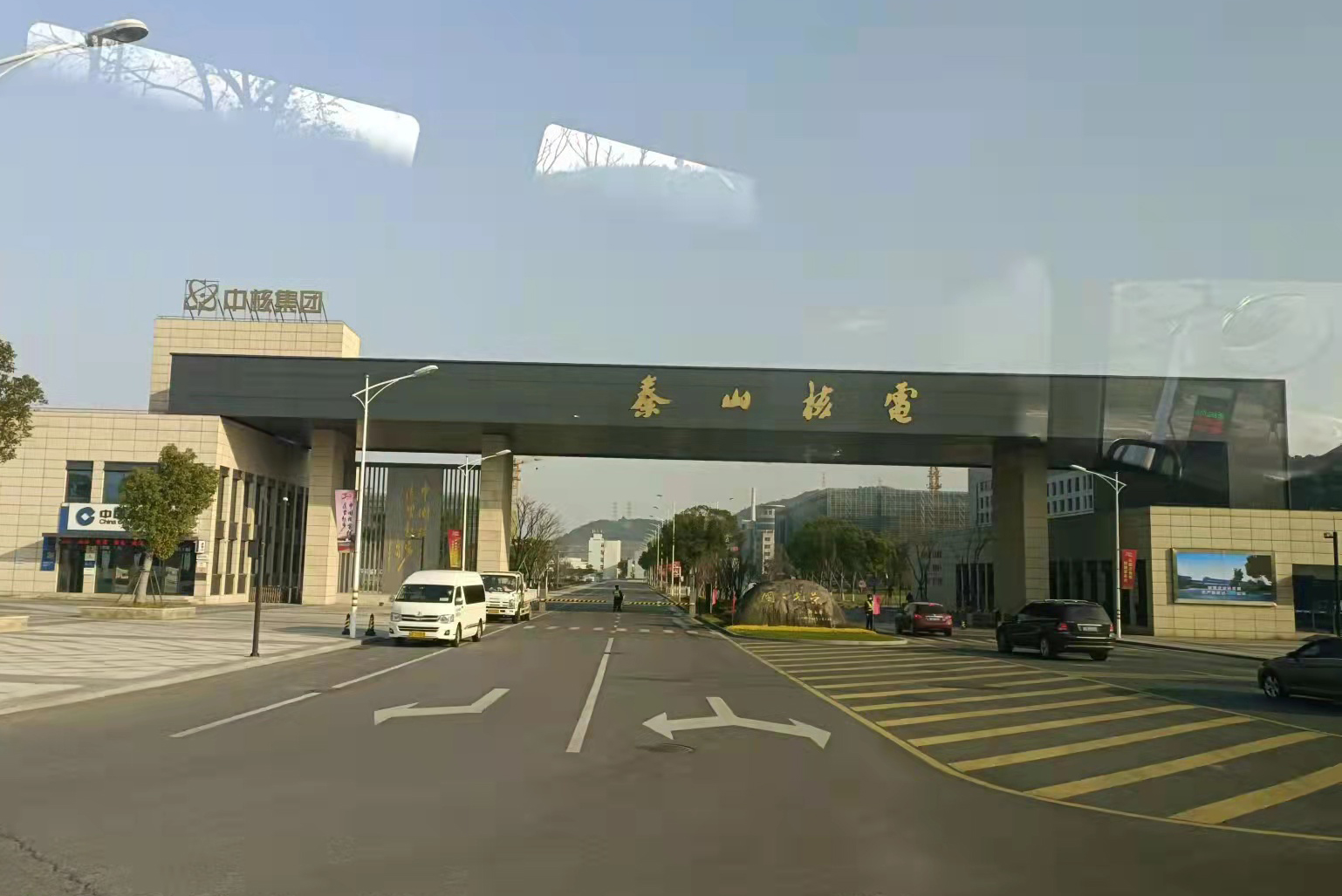 秦山核电站