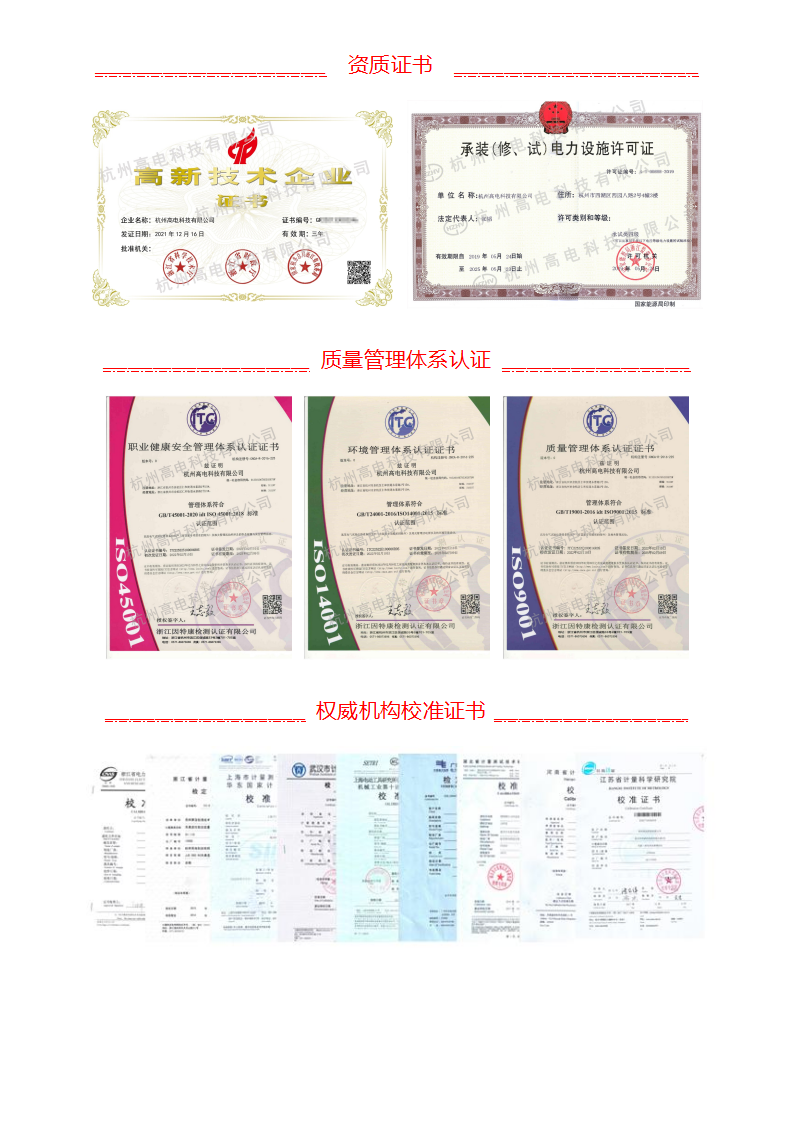 首页| 尊龙z6集团中国官方网站