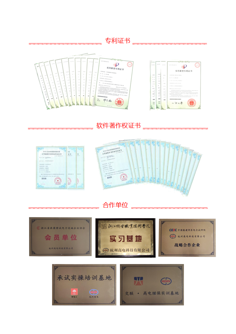 首页| 尊龙z6集团中国官方网站