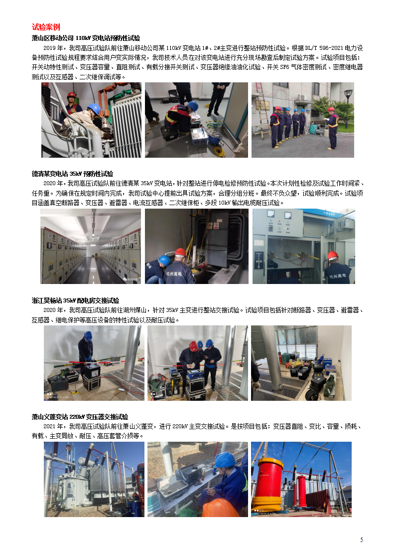首页| 尊龙z6集团中国官方网站