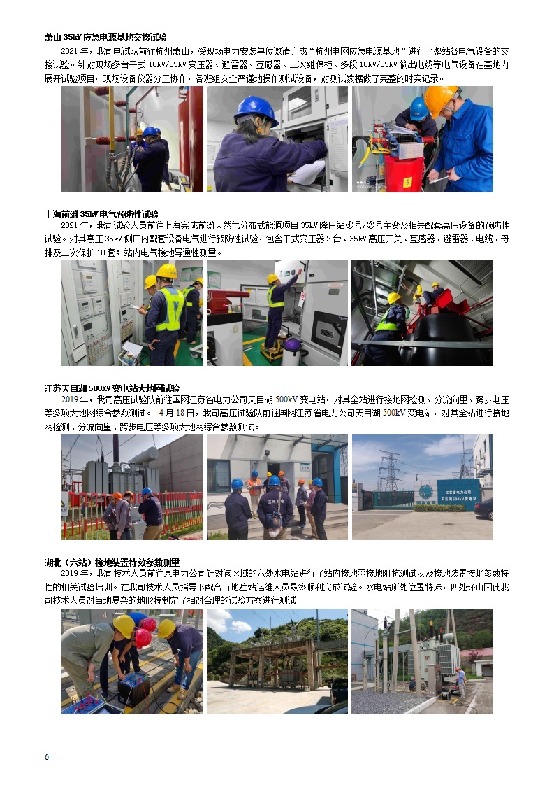 首页| 尊龙z6集团中国官方网站