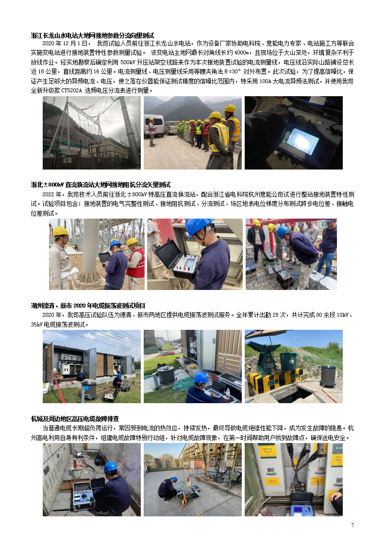 首页| 尊龙z6集团中国官方网站