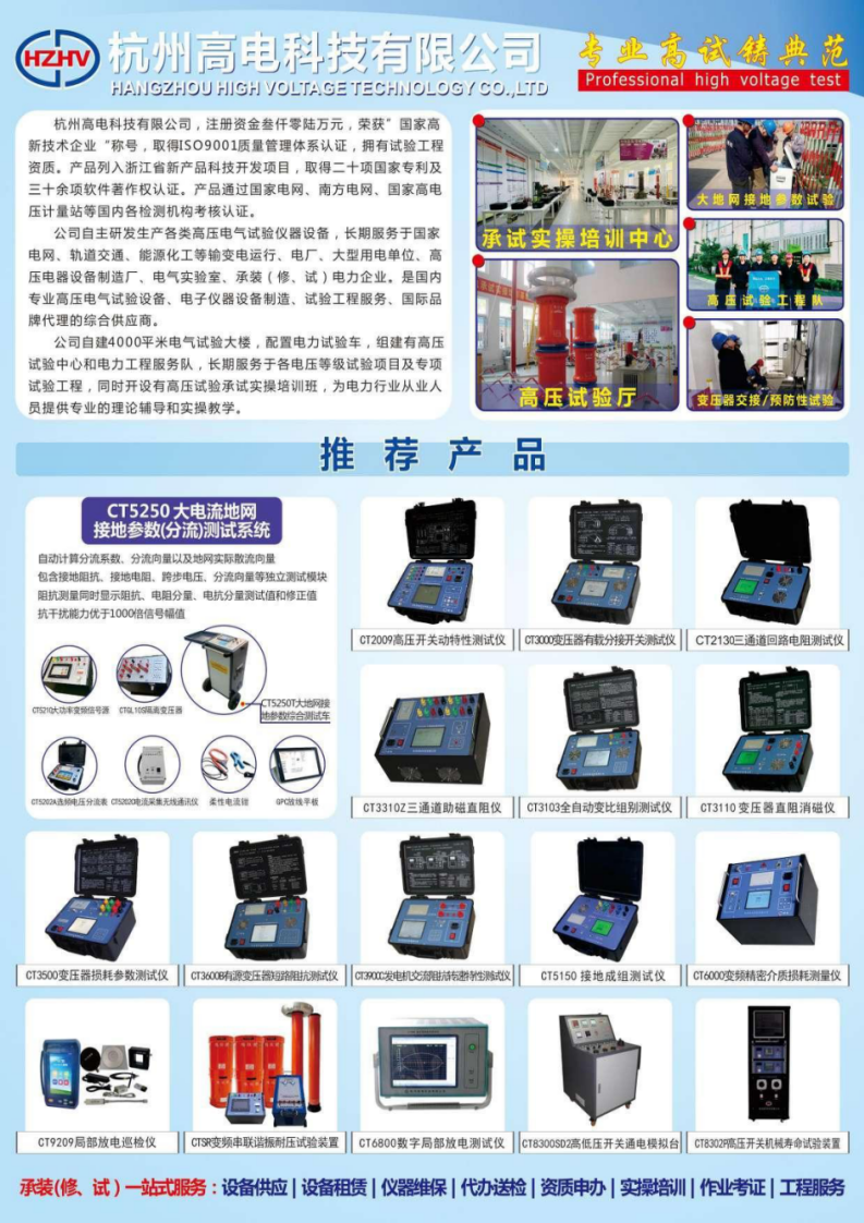 首页| 尊龙z6集团中国官方网站
